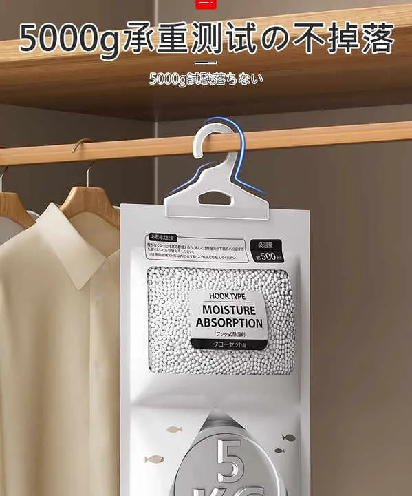 House Moisture Absorber-حقيبة مزيل الرطوبة